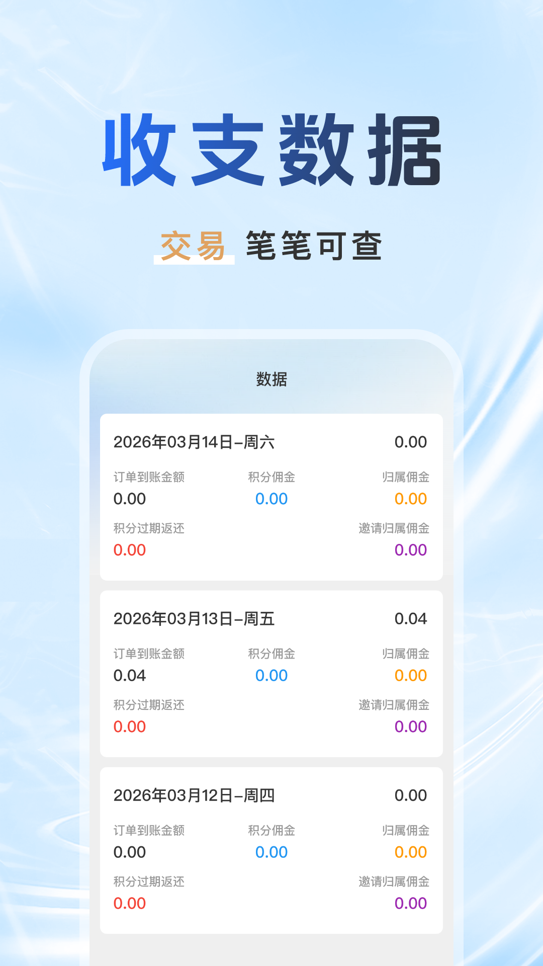 ������ëͨ1.0.1 ��ë��Ϣ�ۺ�����