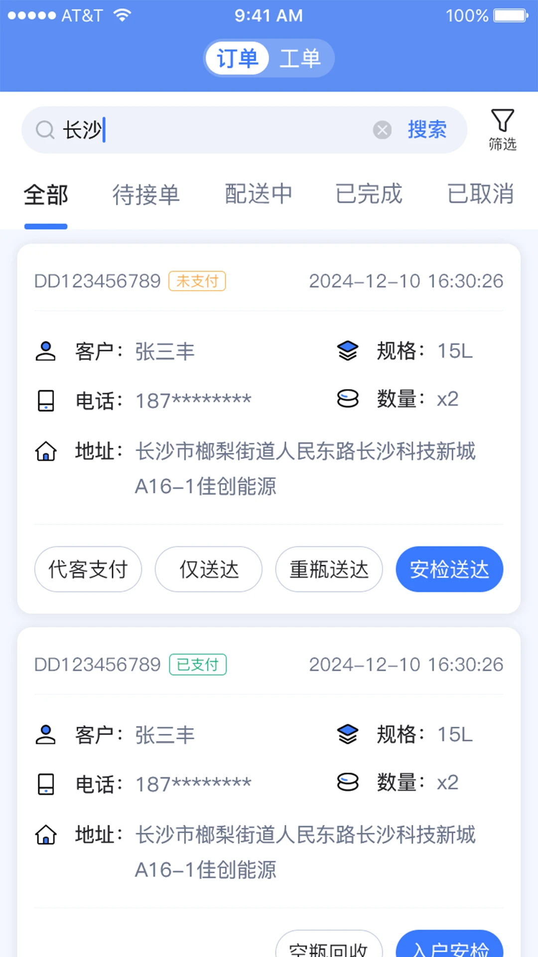 һ������1.1.91 �����������