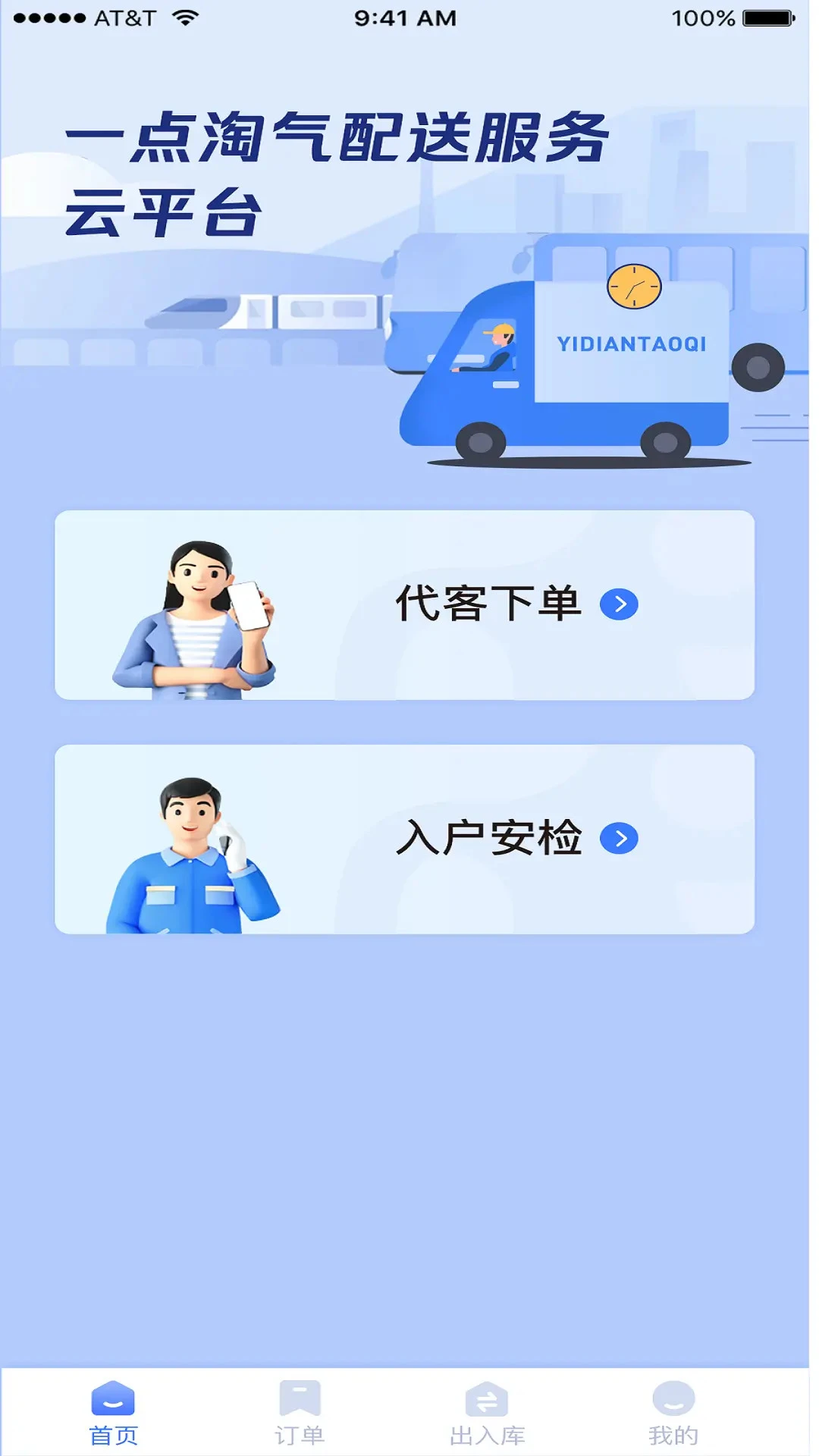 һ������1.1.91 �����������