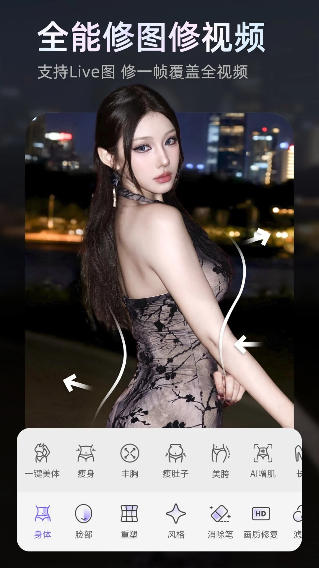 PrettyUp��Ƶpͼ7.7.1.1 ��Ƶ��������
