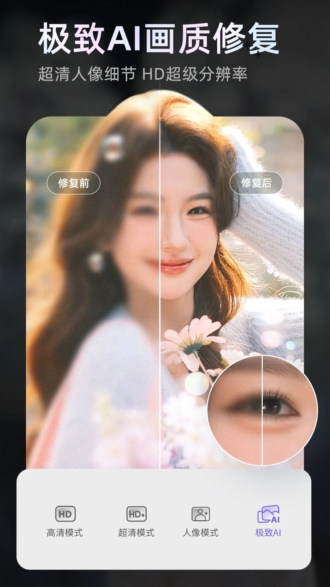 PrettyUp��Ƶpͼ7.7.1.1 ��Ƶ��������