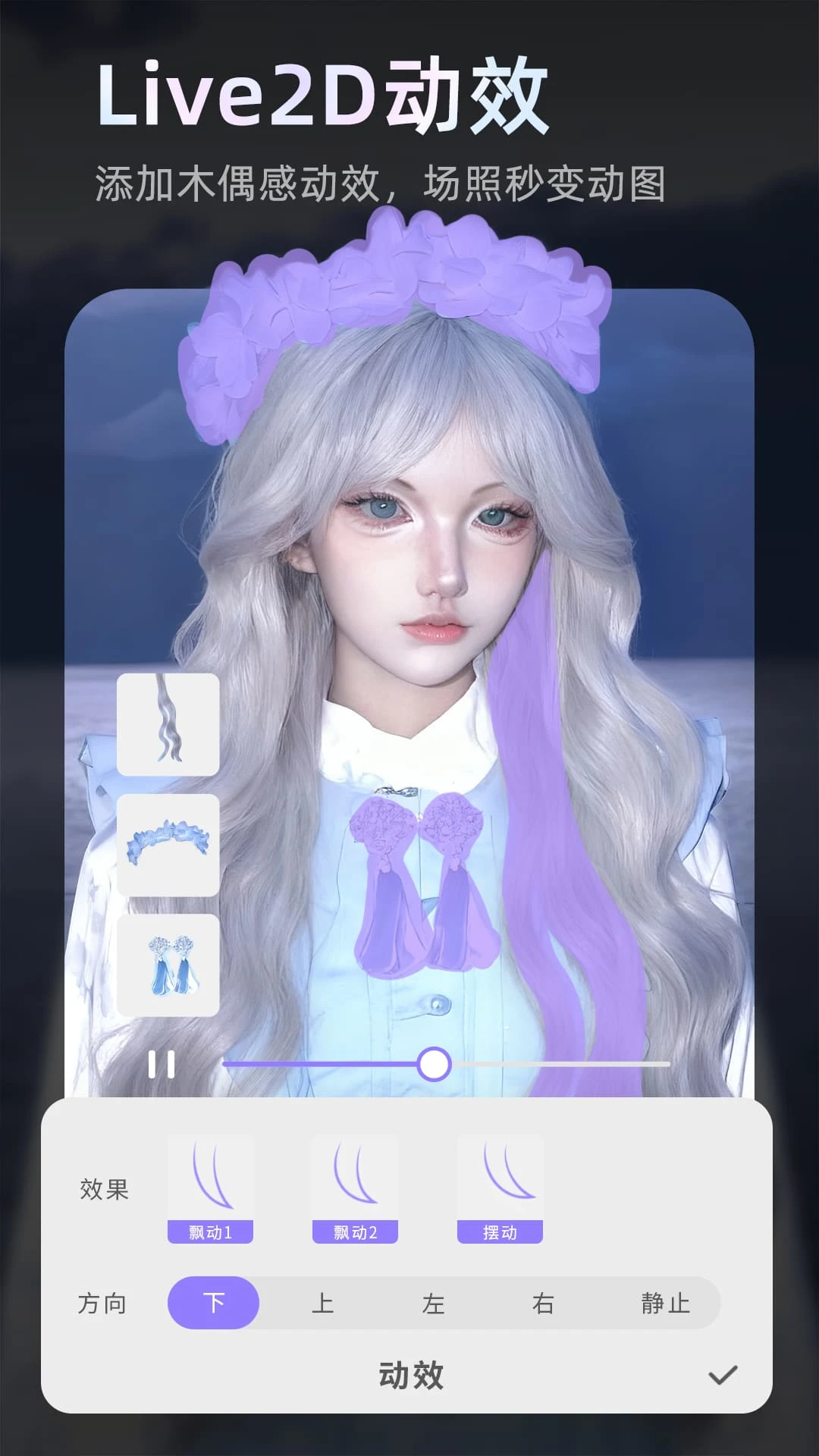 PrettyUp��Ƶpͼ7.7.1.1 ��Ƶ��������