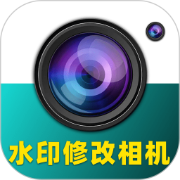 好修改水印相机 安卓版 批量修改水印操作界面