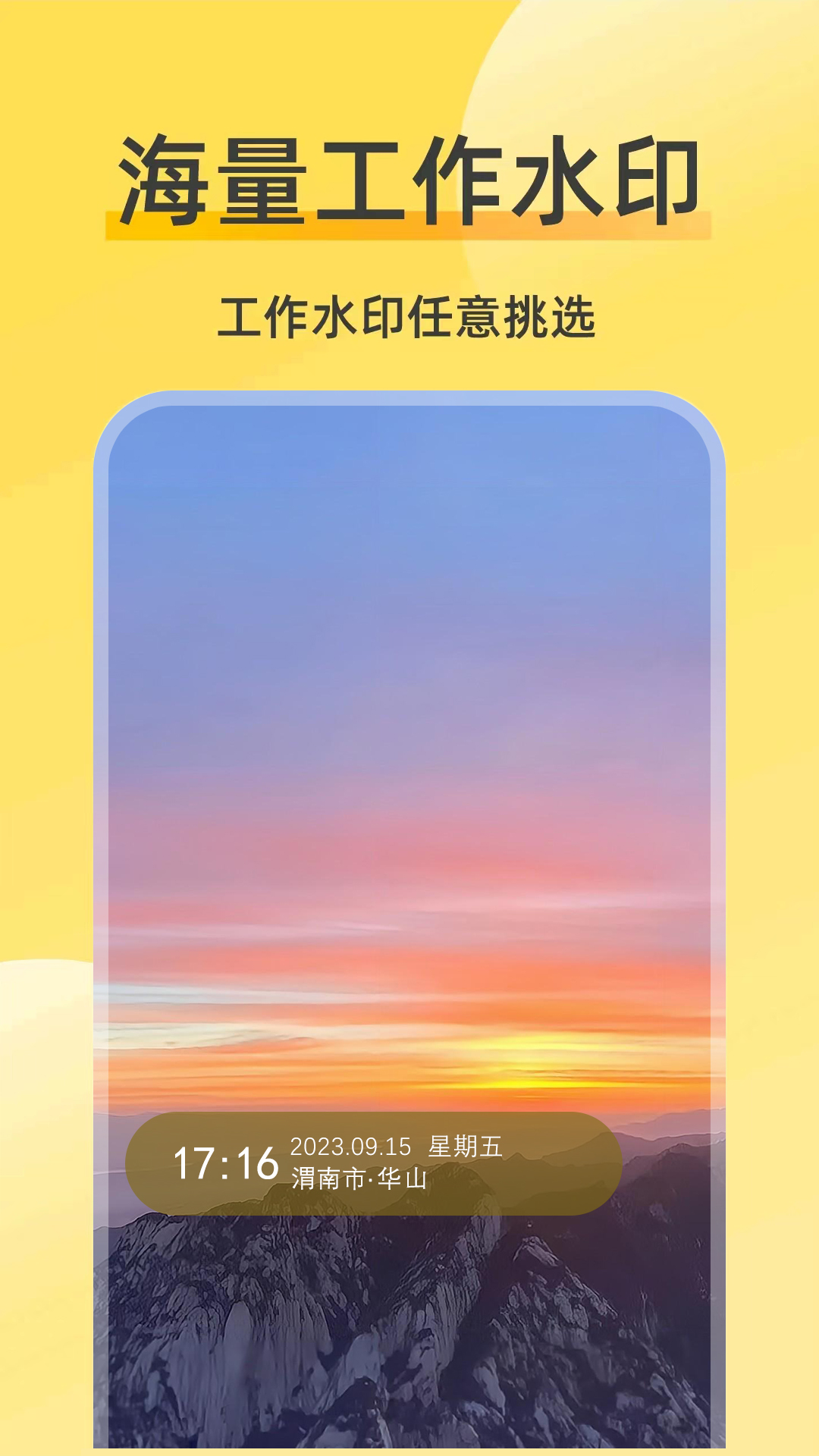 ���޸�ˮӡ���3.7.3 ˮӡ�༭����