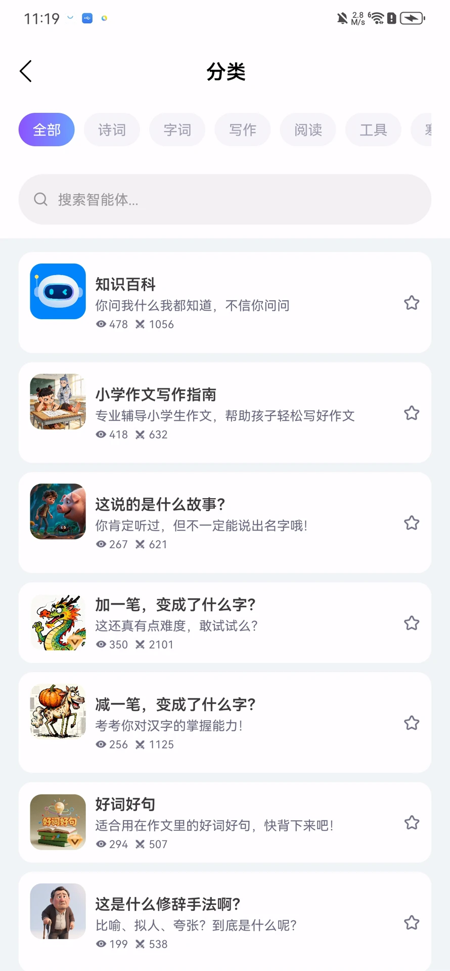 ��AIѧ1.0.1 ����ѧϰ����