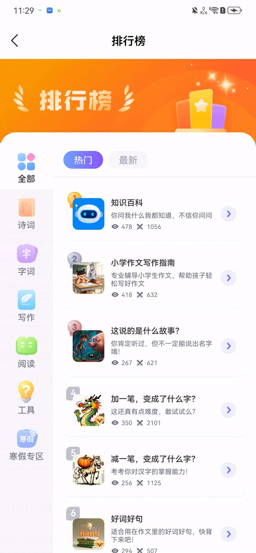 ��AIѧ1.0.1 ����ѧϰ����