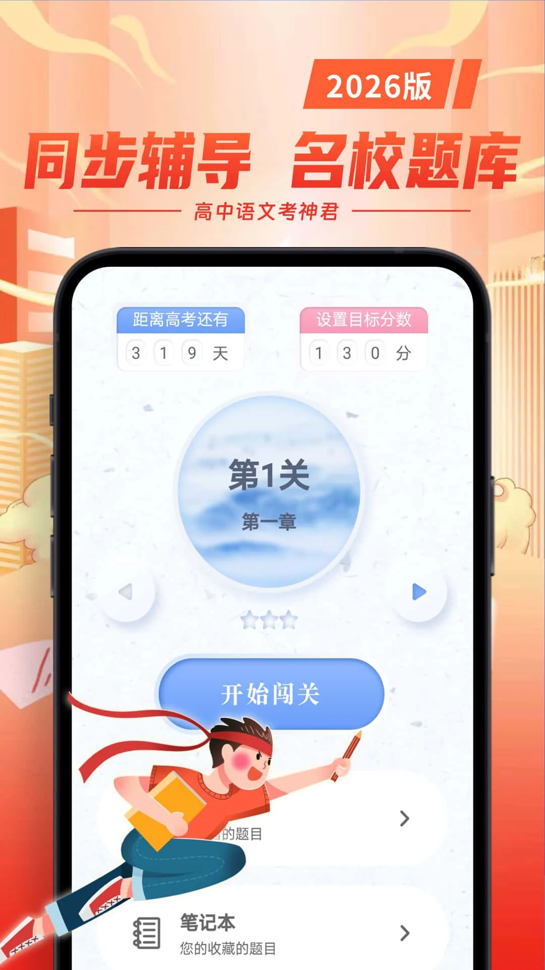 ��������2.3.6 ��ʫ��ͬ��ѧϰ