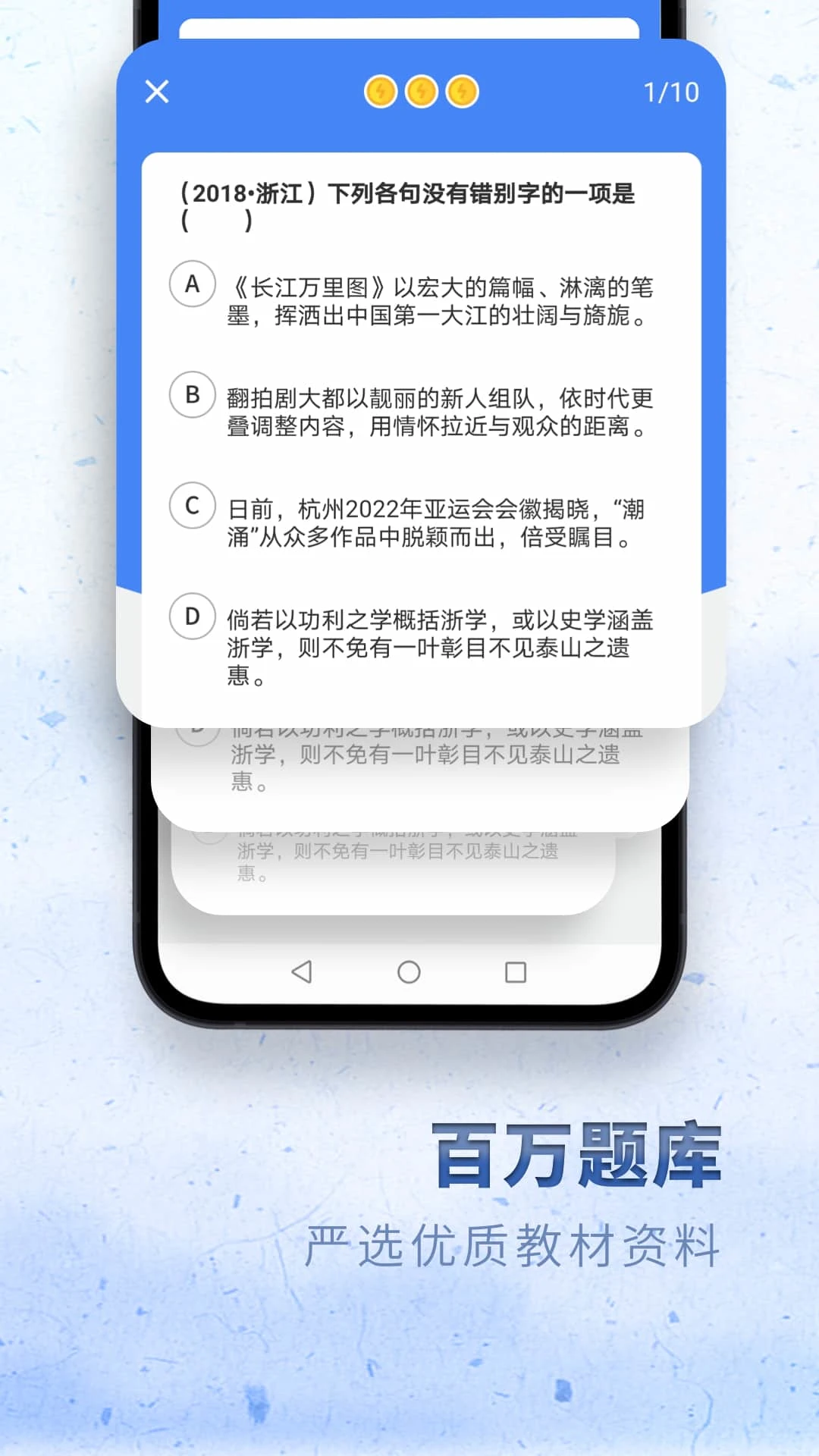 ��������2.3.6 ��ʫ��ͬ��ѧϰ