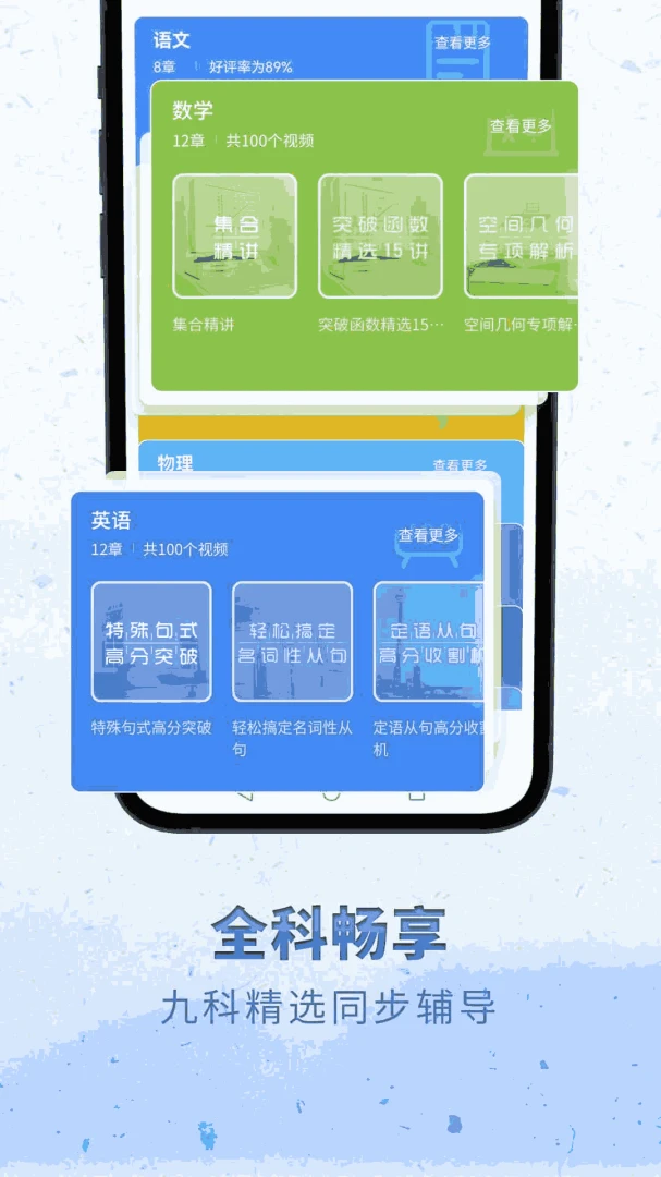 ��������2.3.6 ��ʫ��ͬ��ѧϰ