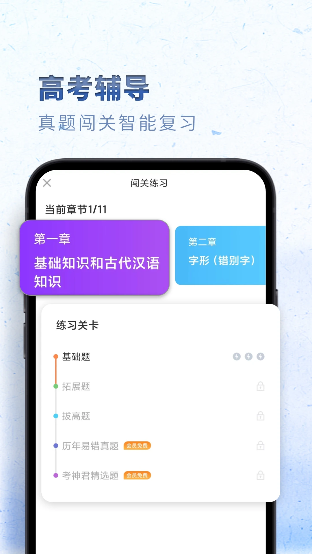 ��������2.3.6 ��ʫ��ͬ��ѧϰ
