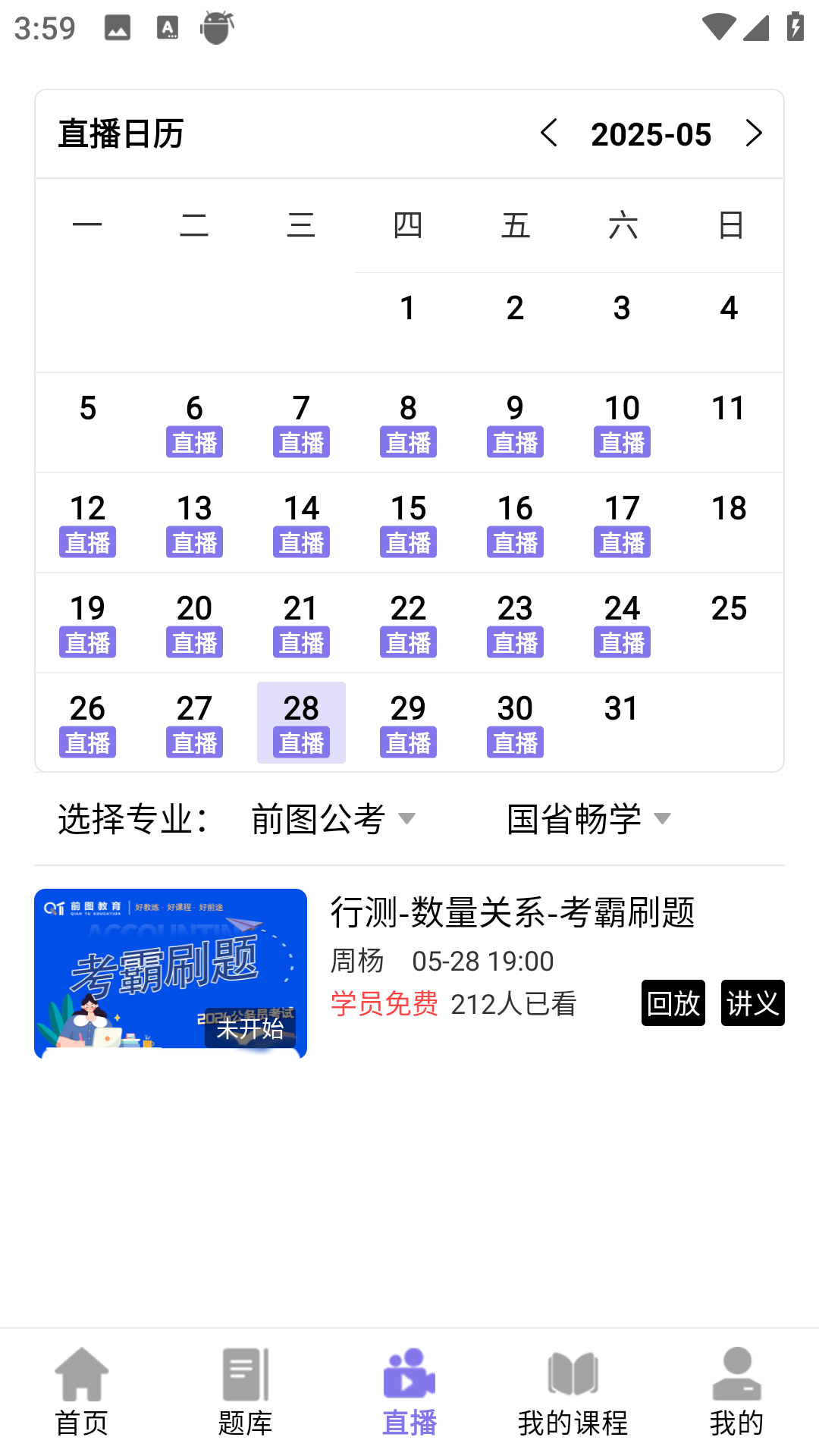 ǰͼ����4.1.9 ����ѧϰ