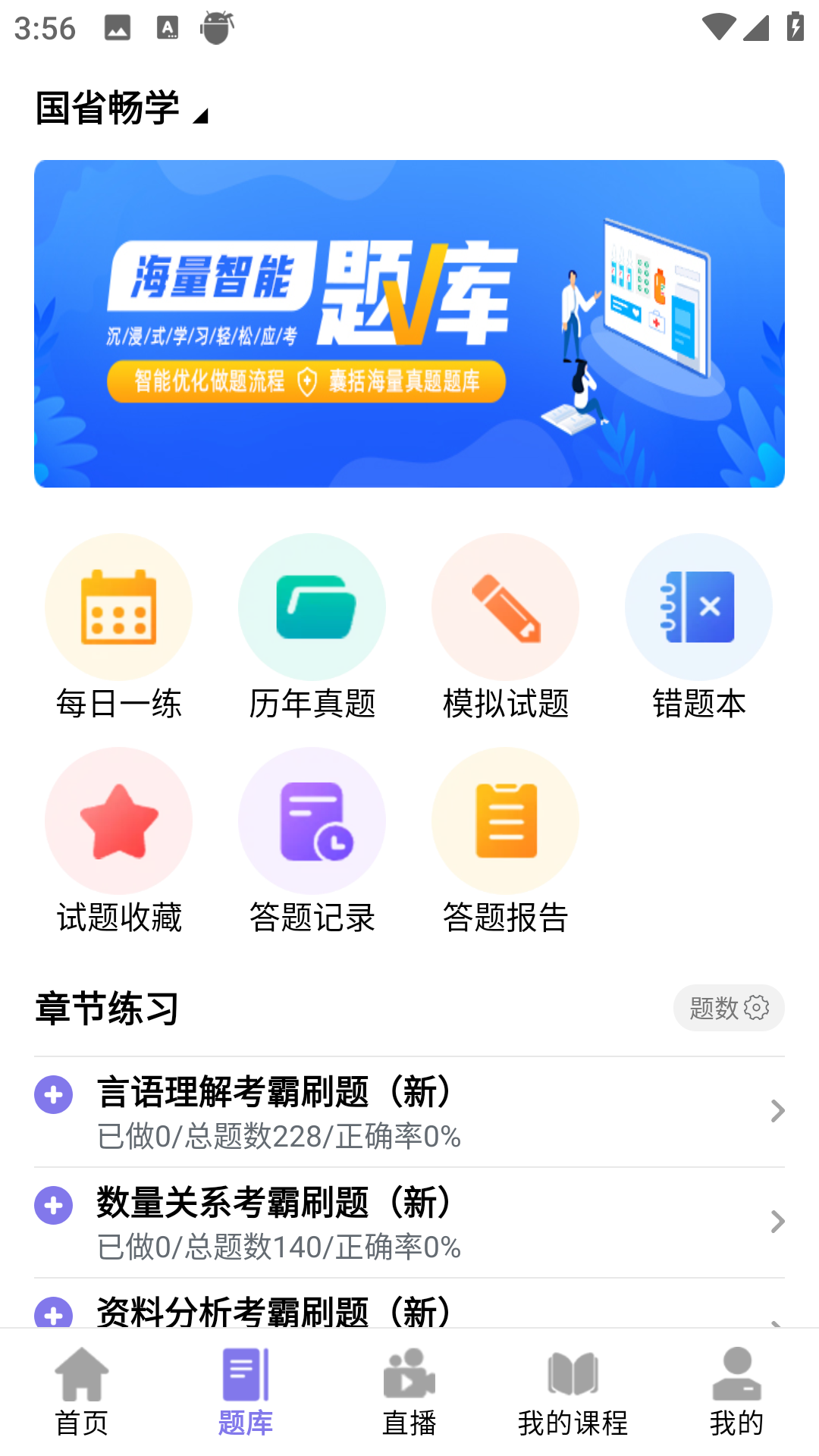 ǰͼ����4.1.9 ����ѧϰ