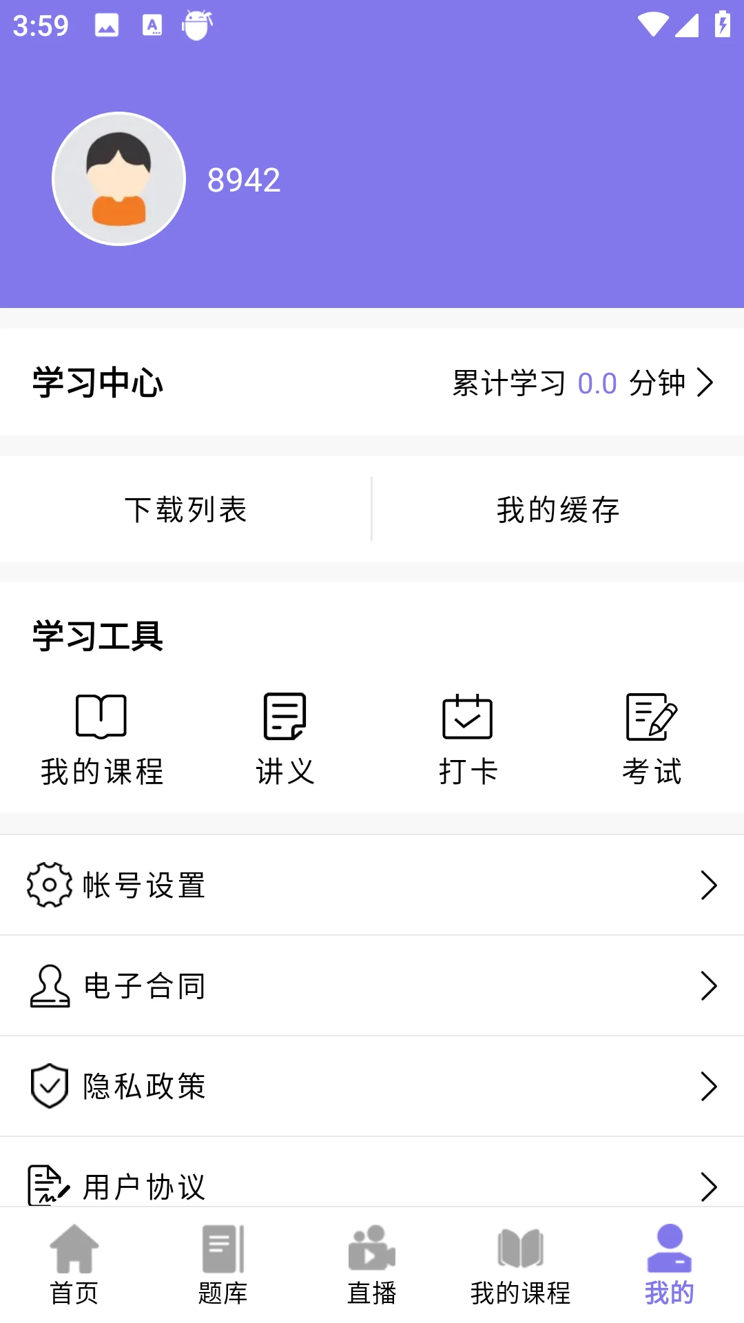 ǰͼ����4.1.9 ����ѧϰ