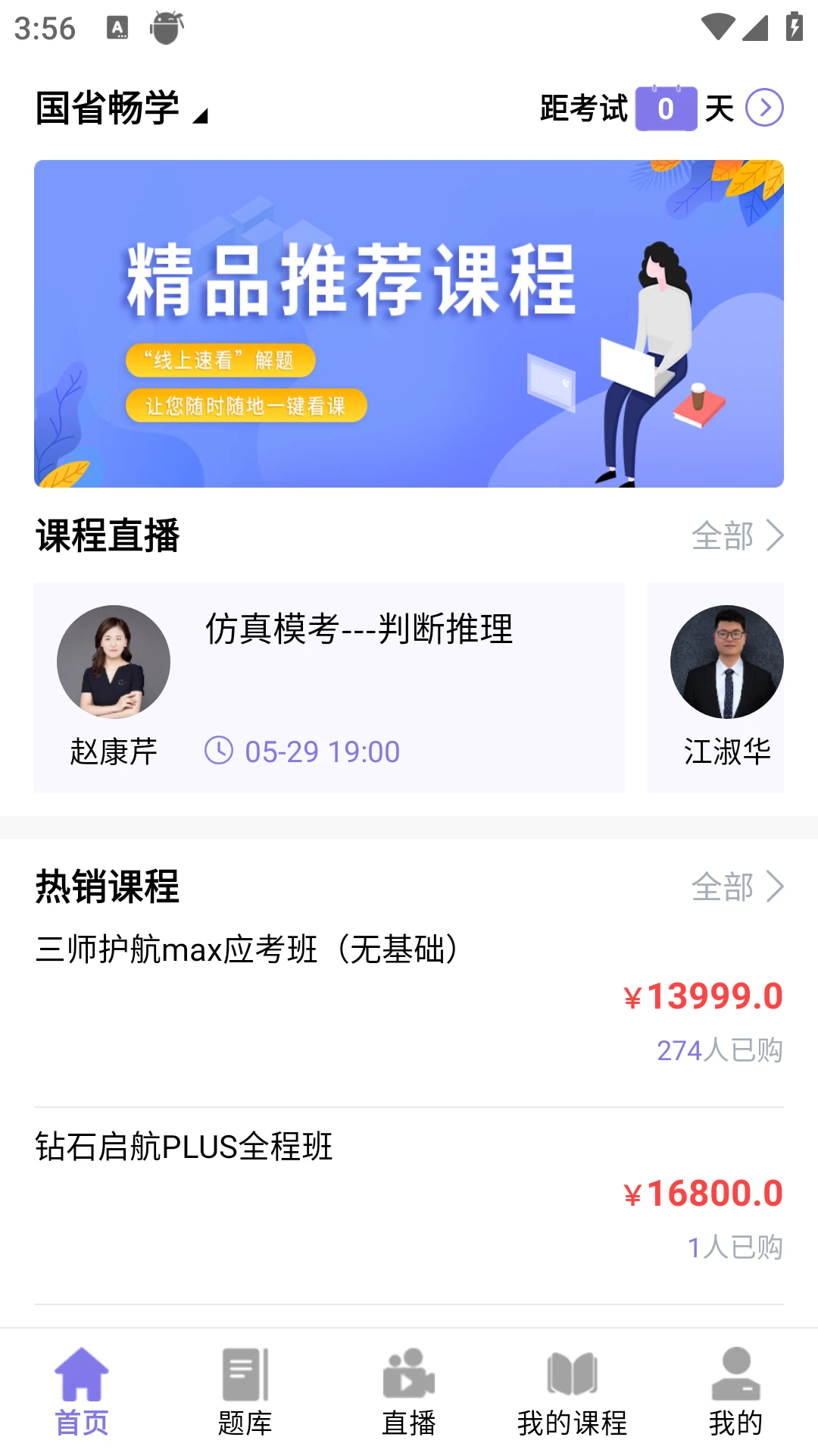 ǰͼ����4.1.9 ����ѧϰ