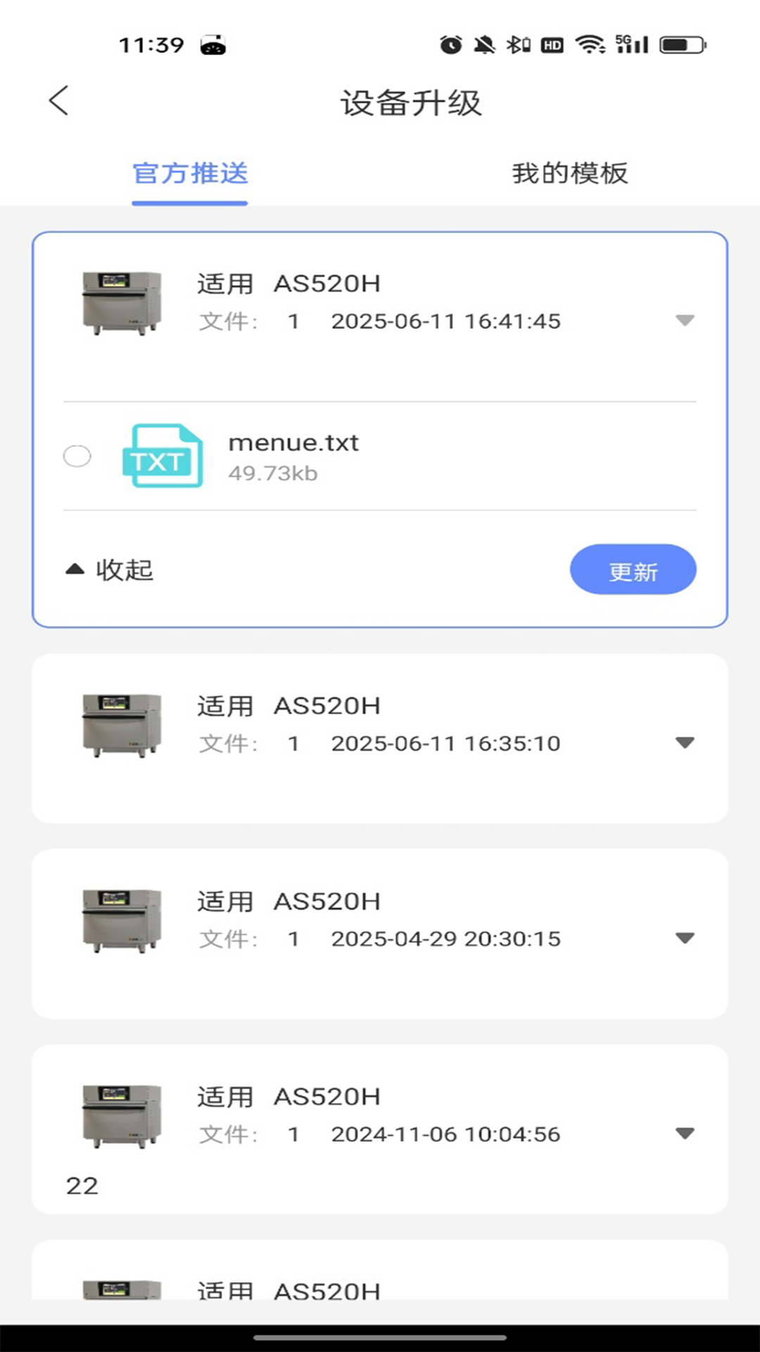 �߱����ܿ���1.0.9 ���ܿ��°�