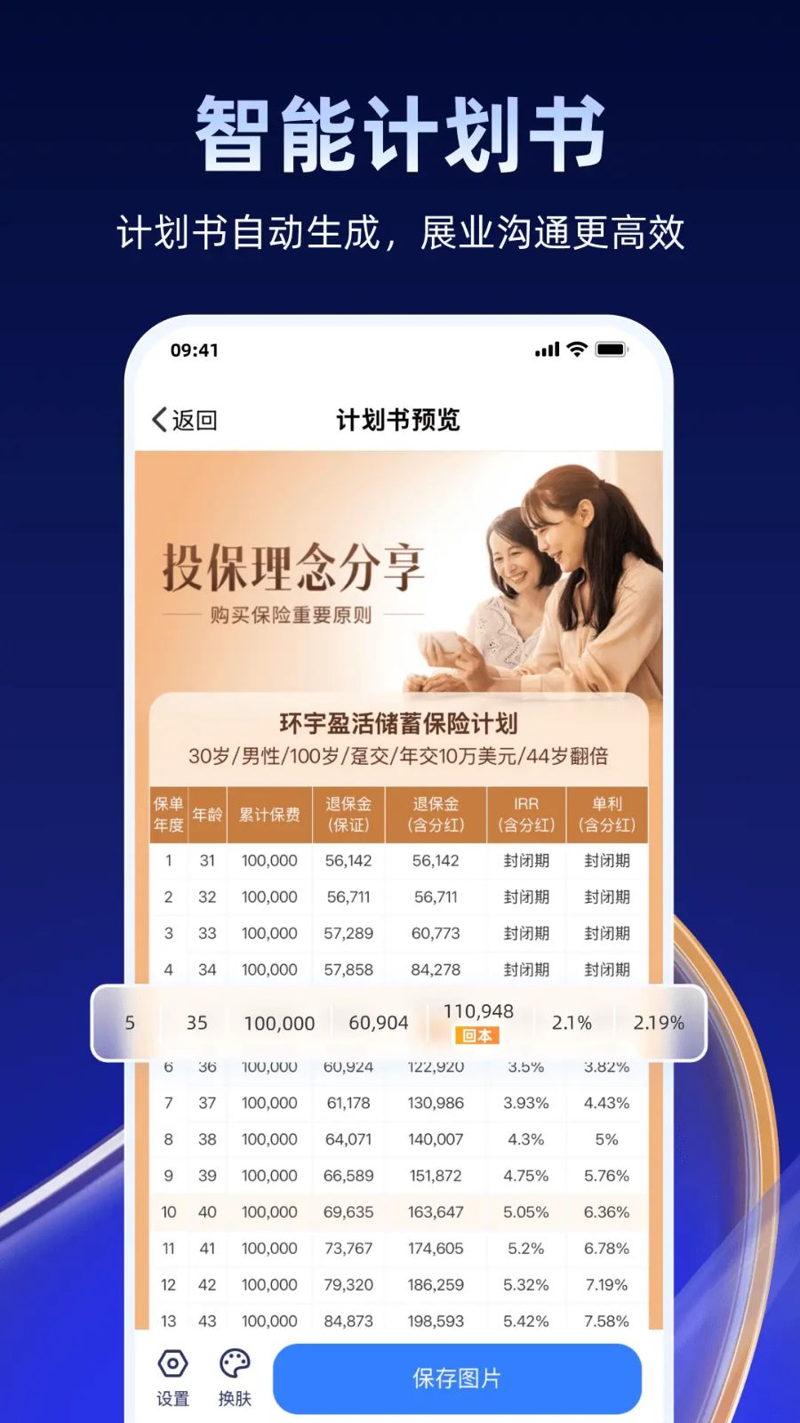 InsAI1.2.0 ����AI����