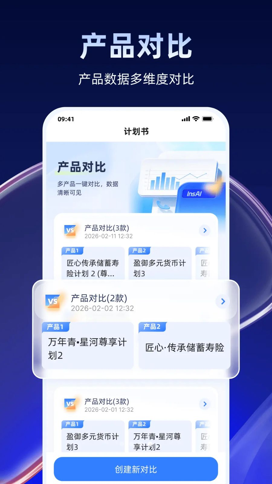 InsAI1.2.0 ����AI����