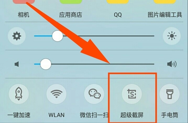 斯圈 安卓版 功能截图
