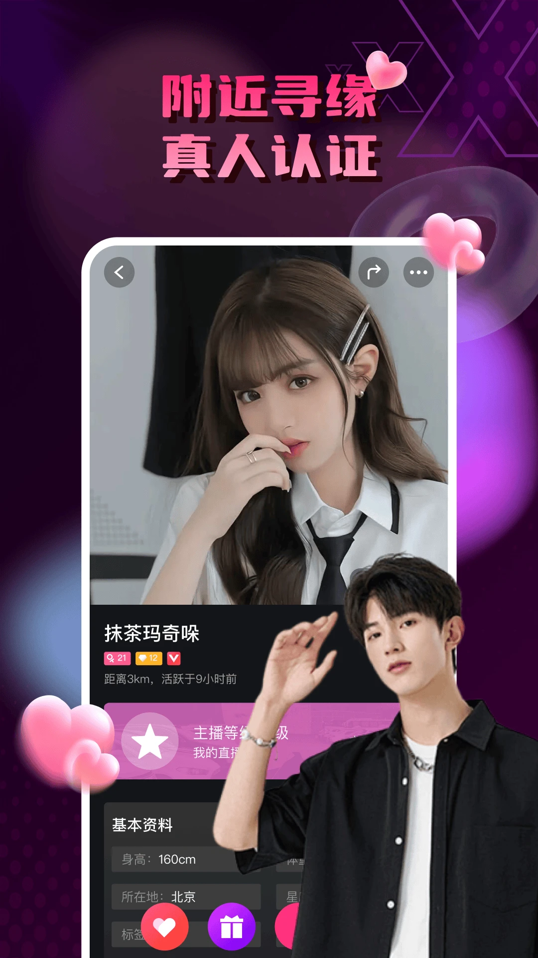 ˹ȦSiquan5.15.24 �罻����