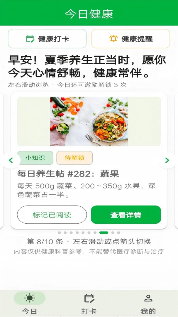 �����罡��1.0.23 ������������