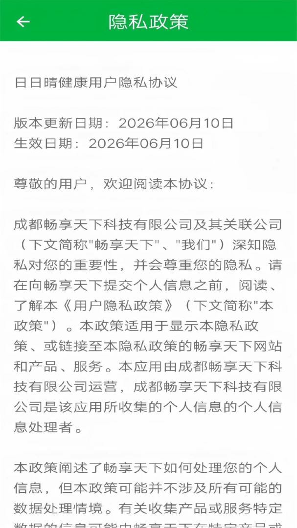 �����罡��1.0.23 ������������