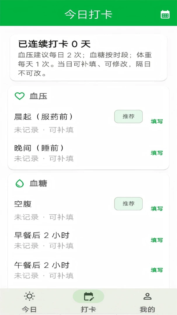 �����罡��1.0.23 ������������