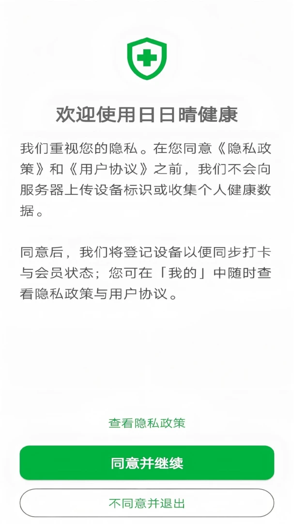 �����罡��1.0.23 ������������