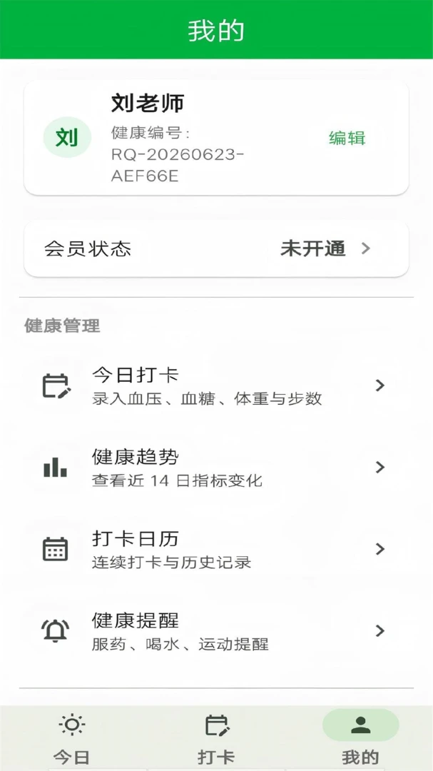 �����罡��1.0.23 ������������