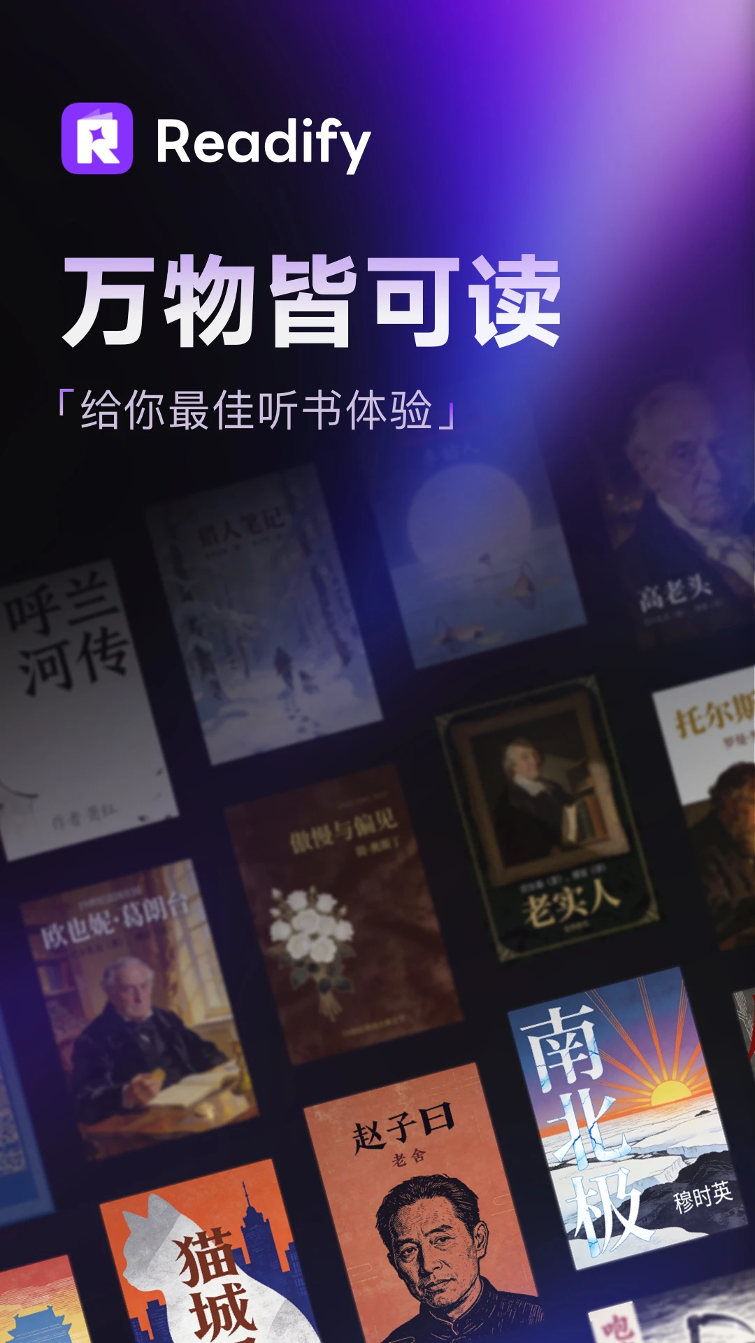 �ö�AIReadify2.6.5 ȫ����������