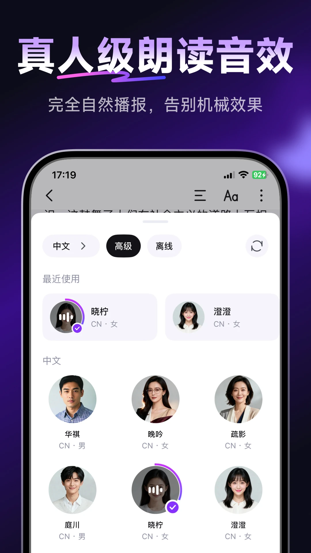�ö�AIReadify2.6.5 ȫ����������