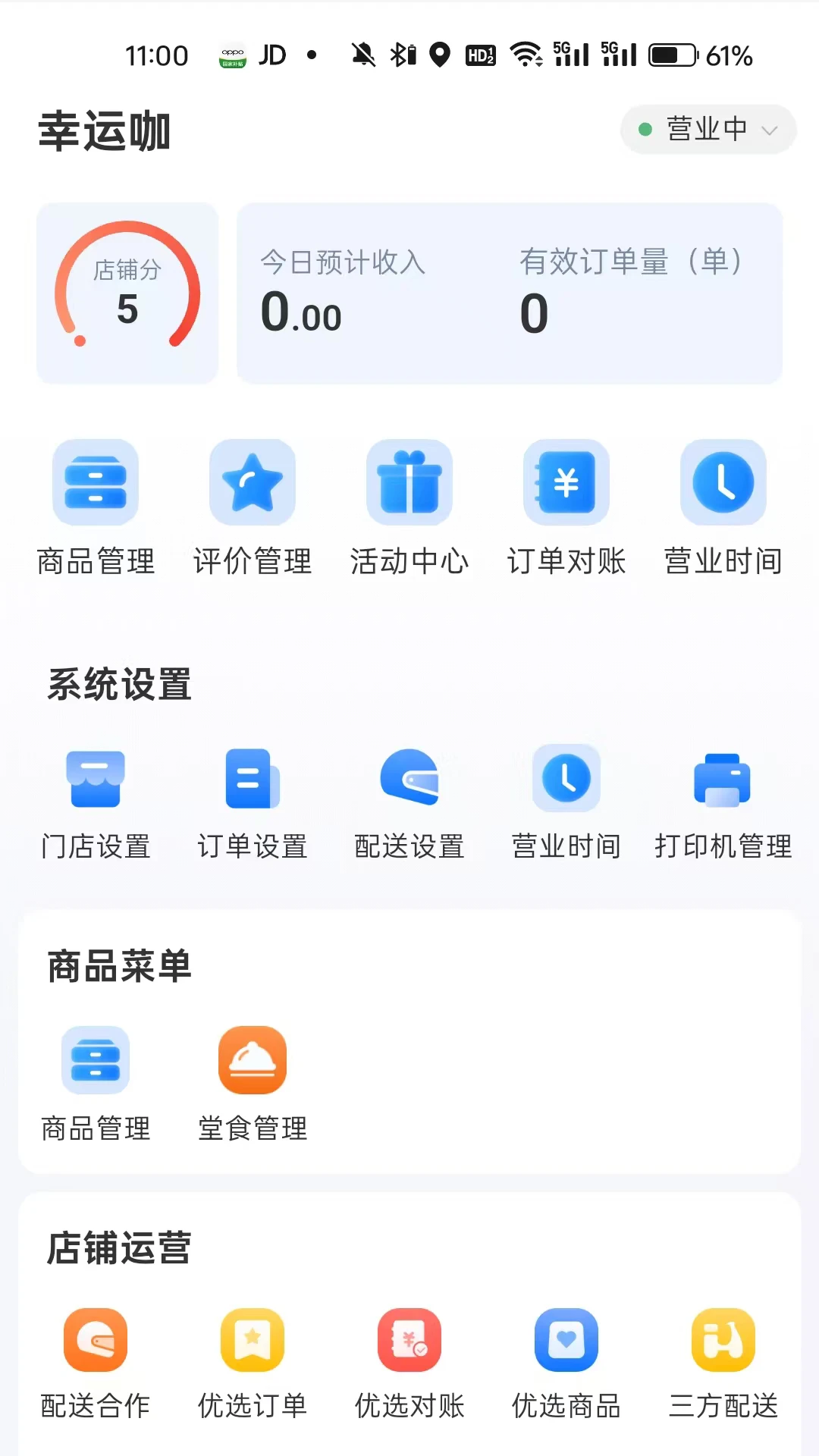 ����1.0.4 �����Ƶ��������