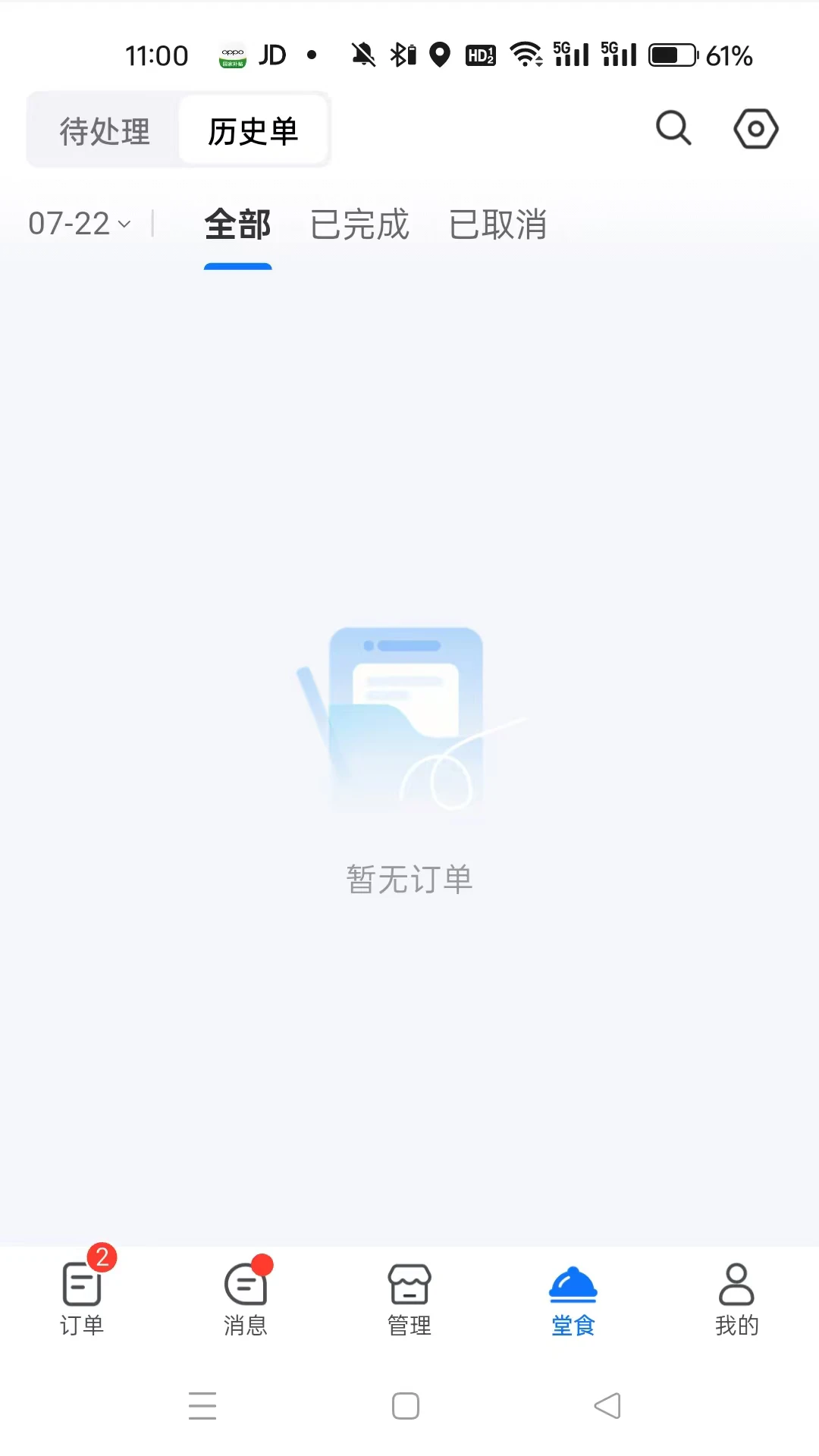 ����1.0.4 �����Ƶ��������