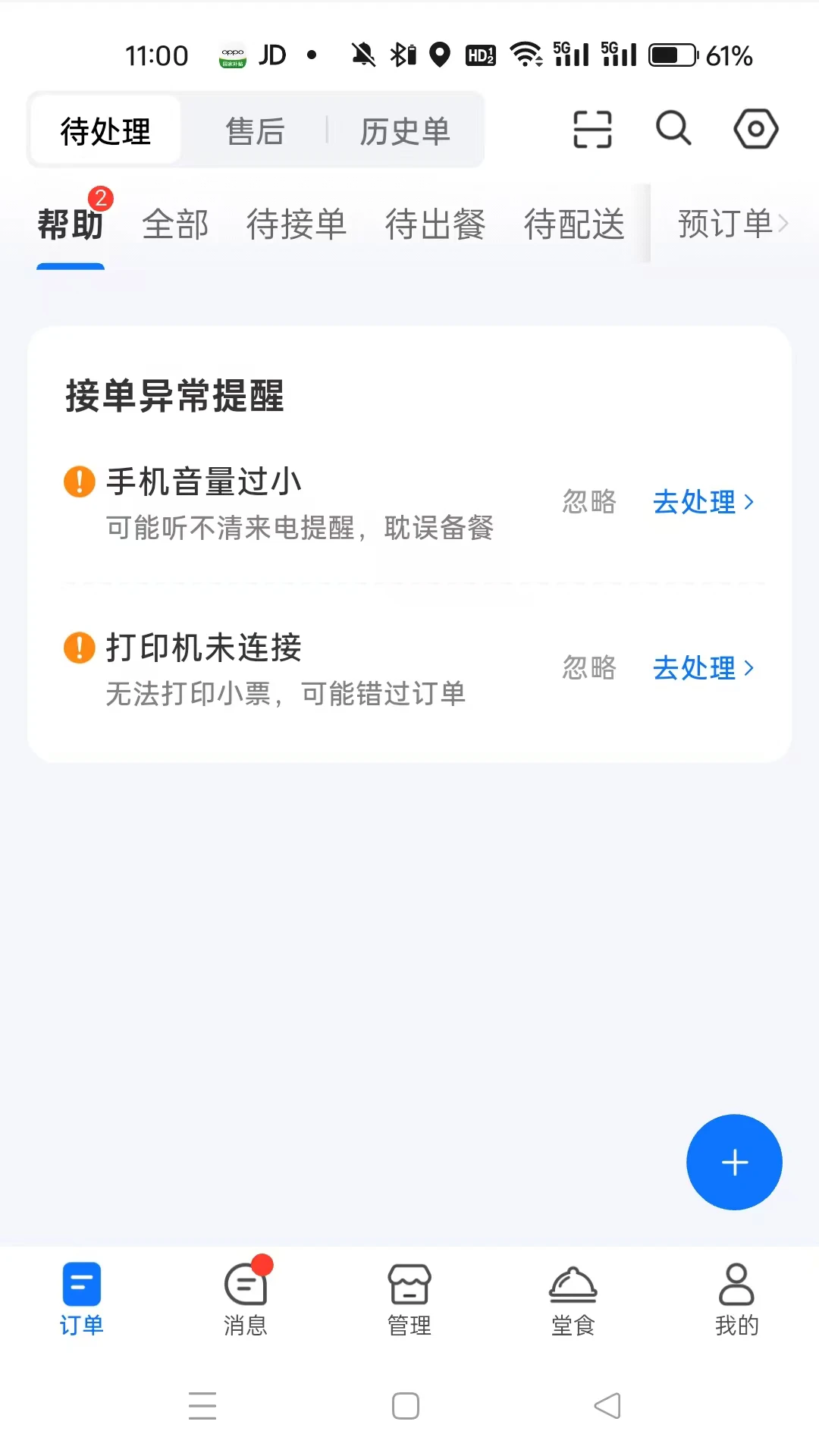 ����1.0.4 �����Ƶ��������