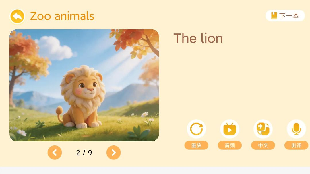 ���ѻ汾2.0.4 �汾�Ķ�����
