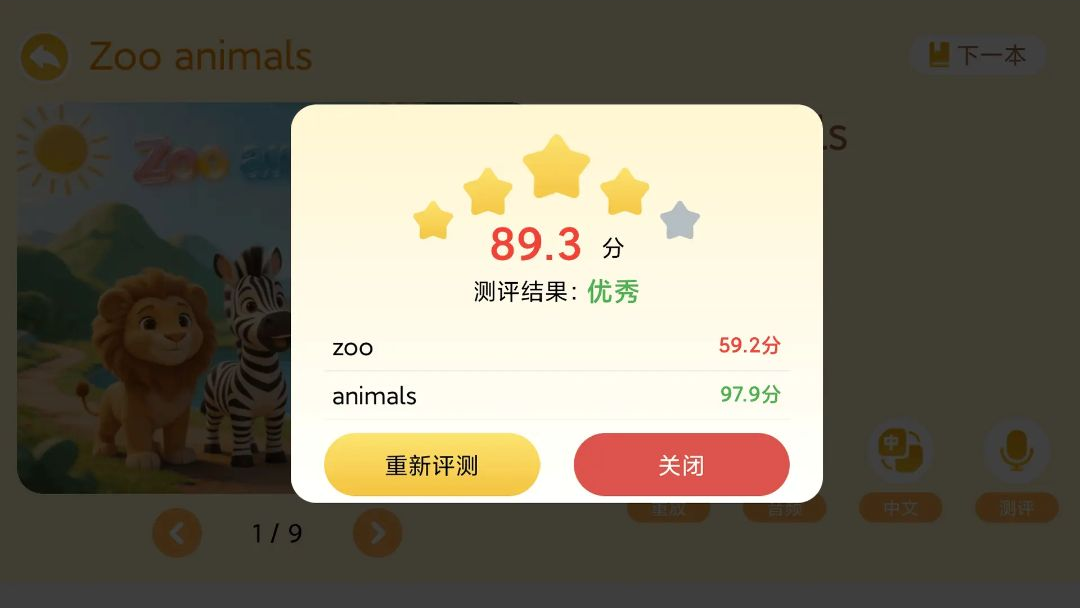 ���ѻ汾2.0.4 �汾�Ķ�����