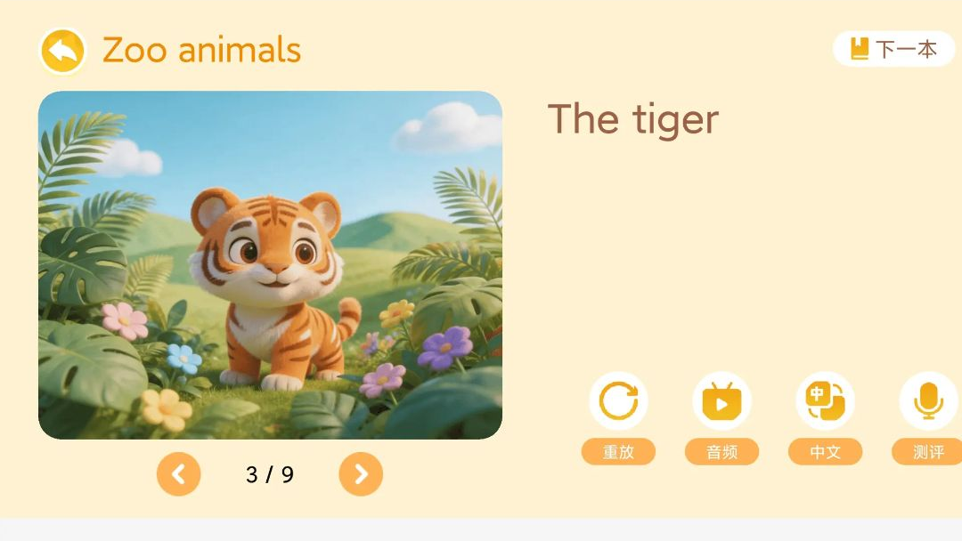 ���ѻ汾2.0.4 �汾�Ķ�����