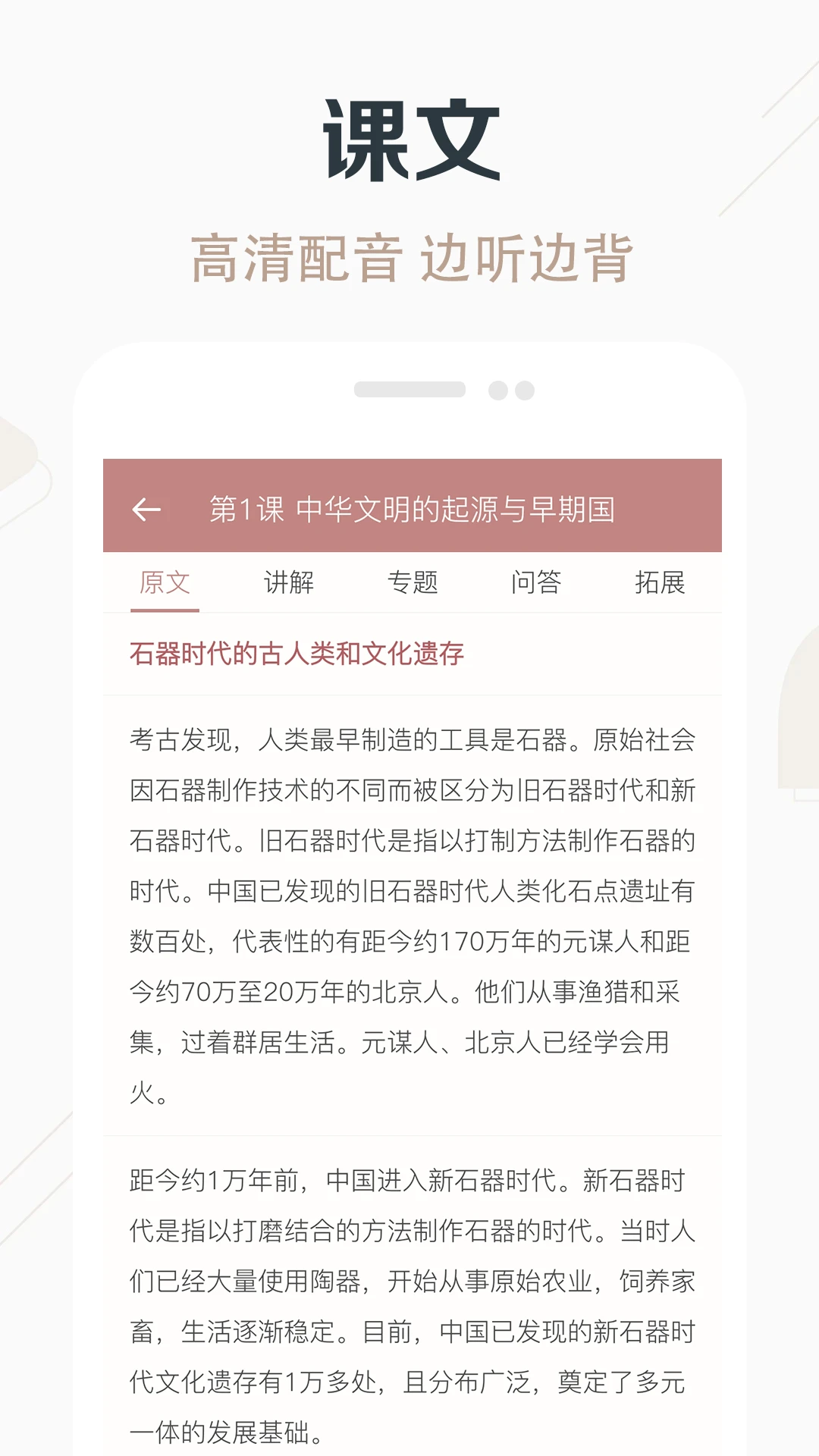 ������ʷ1.9.5 ������ʷѧϰ����