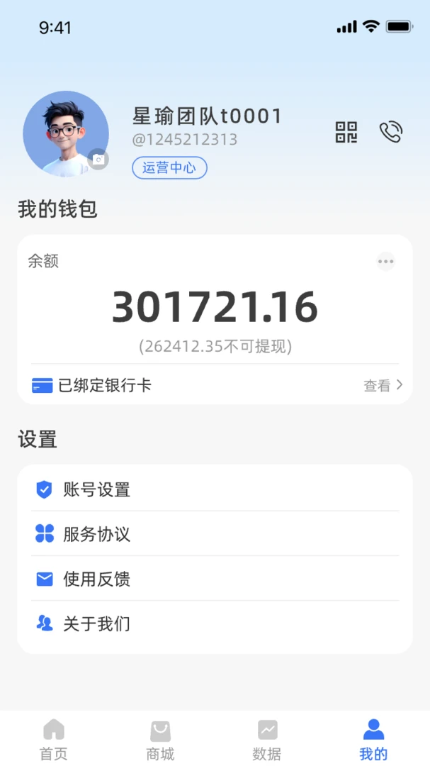 �����Ƕ���Դ1.0.2 ���׮����