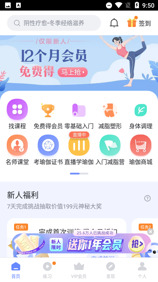 每日薪坊 安卓版 报表截图