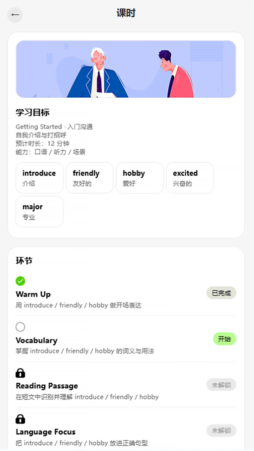 ᷶�����AI��3.5 ��������ѧϰ��
