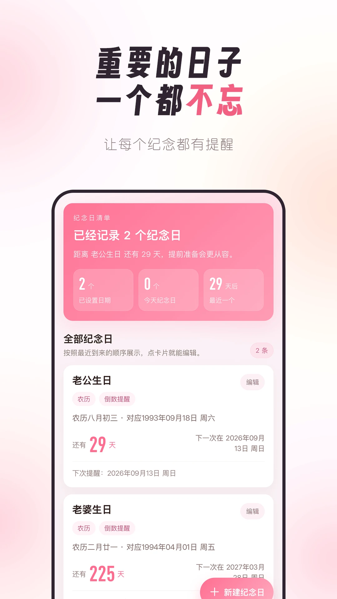 ��������2.0.14 ������¼�ر�