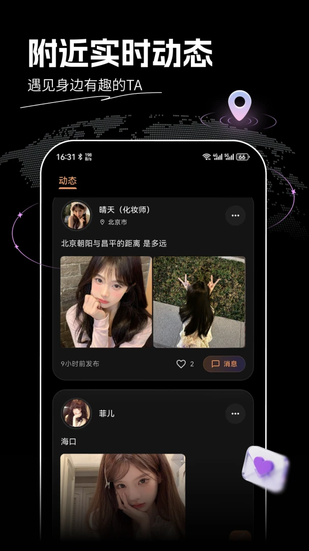 ��������1.0.2 һվʽ���й滮����