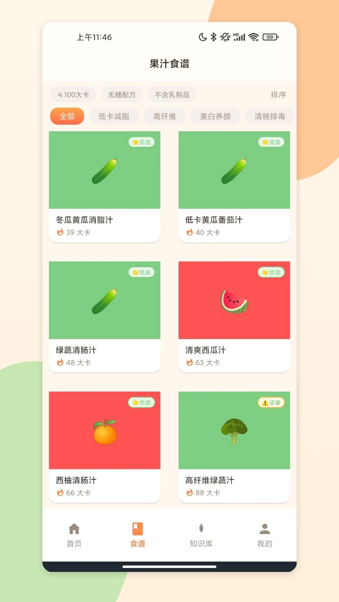 �Ұ�����֭1.0.6 ����ե֭ģ��