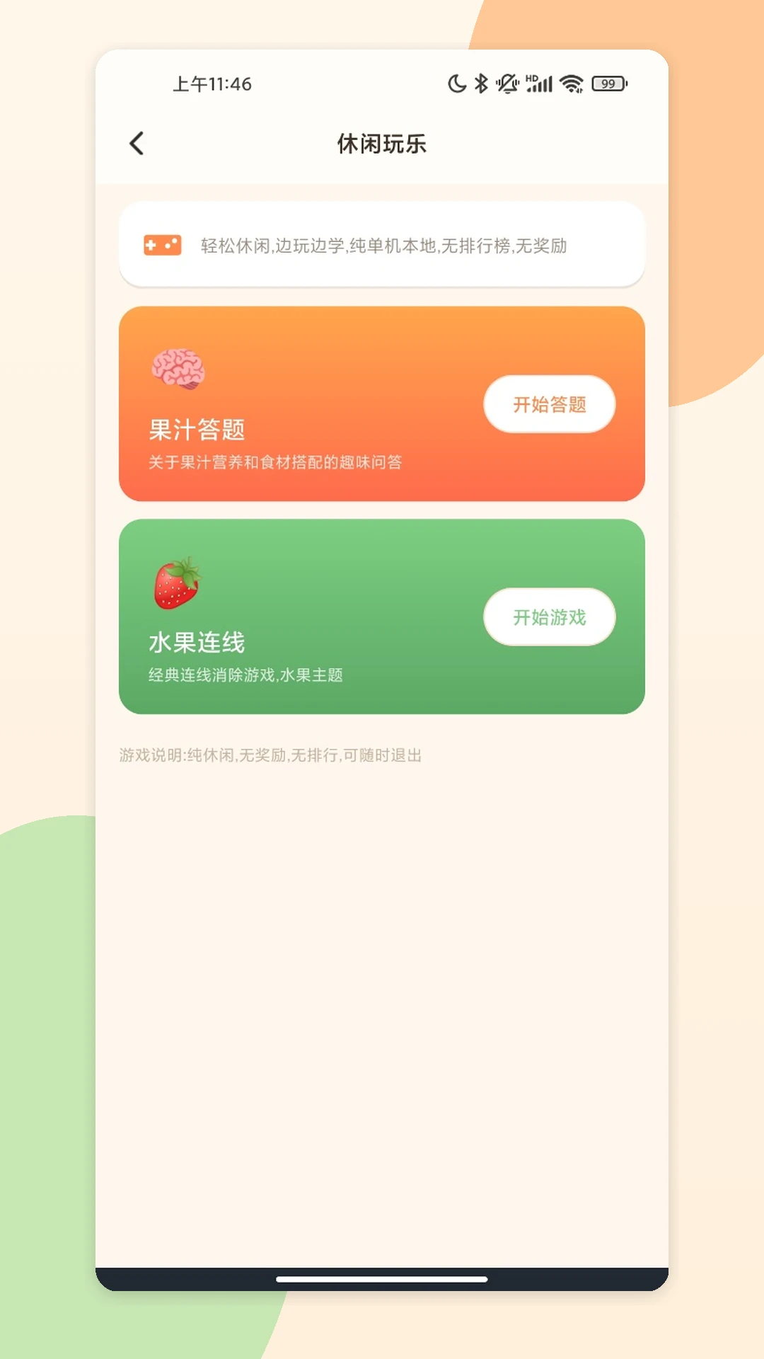 �Ұ�����֭1.0.6 ����ե֭ģ��