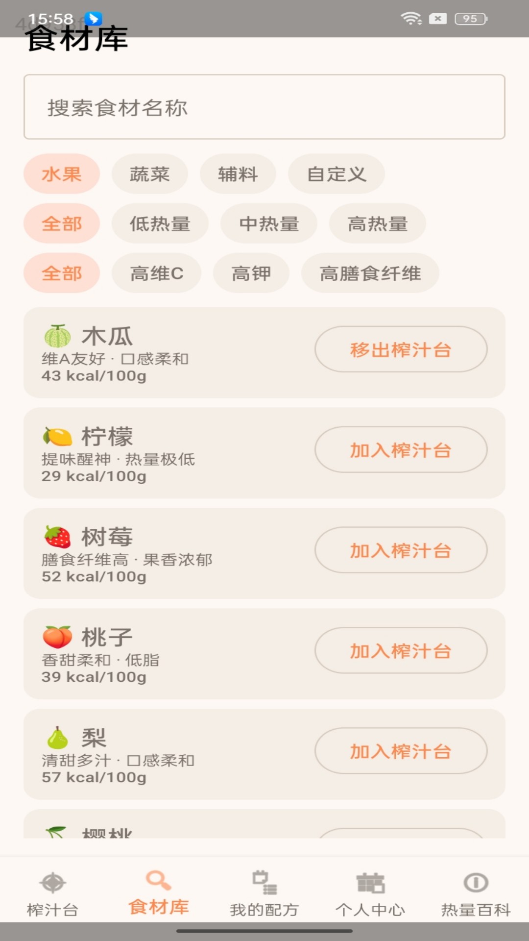 �Ұ�����֭1.0.6 ����ե֭ģ��