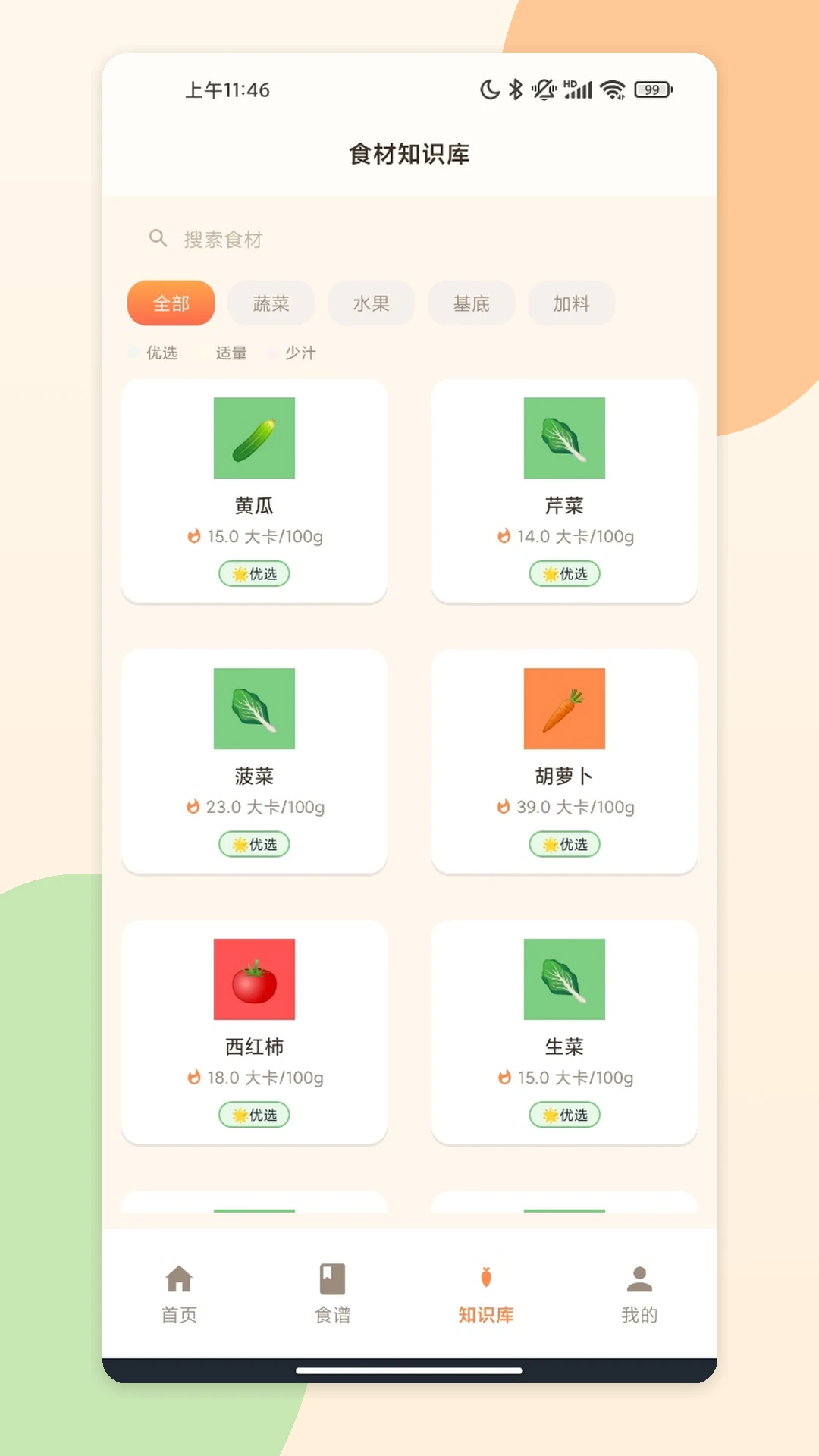 �Ұ�����֭1.0.6 ����ե֭ģ��