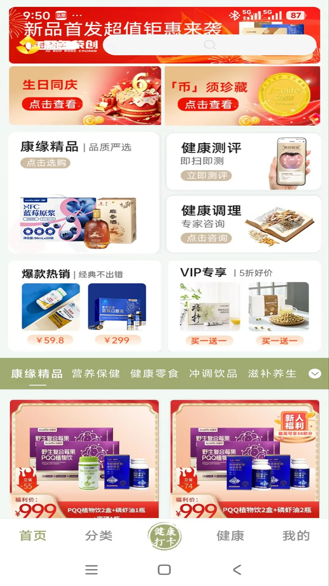�۶��ٴ�3.2.8 ���̹���