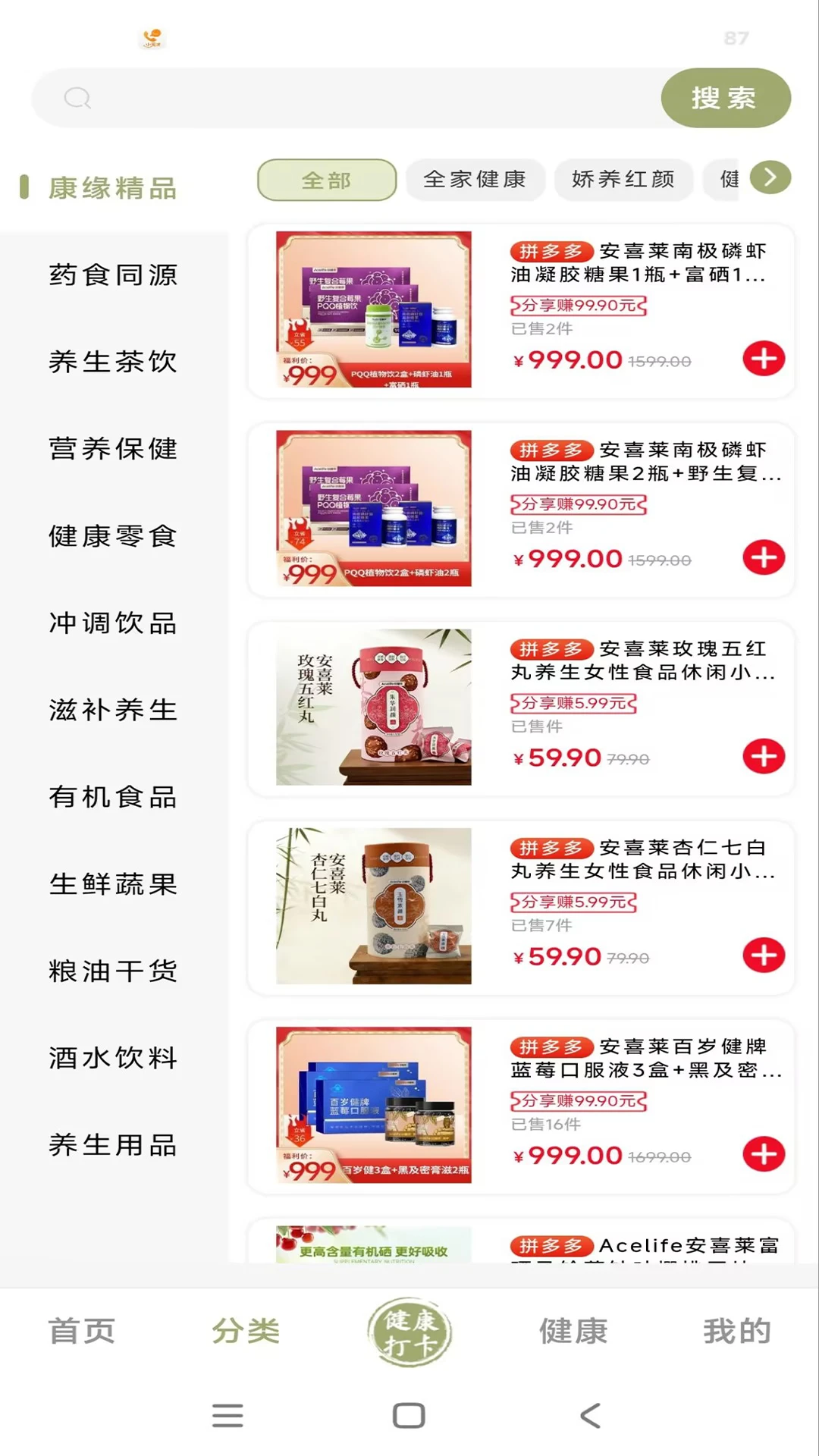 �۶��ٴ�3.2.8 ���̹���