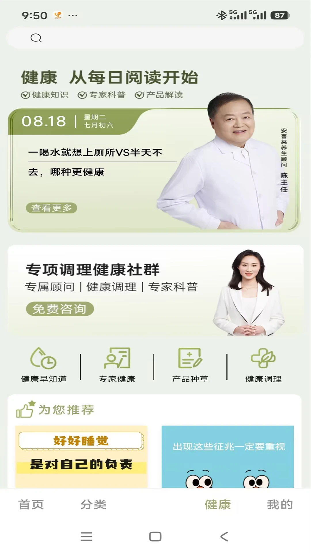 �۶��ٴ�3.2.8 ���̹���