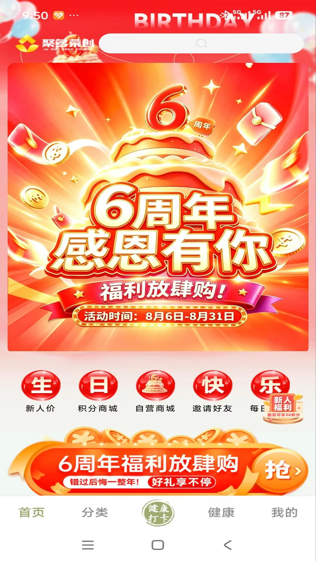 �۶��ٴ�3.2.8 ���̹���